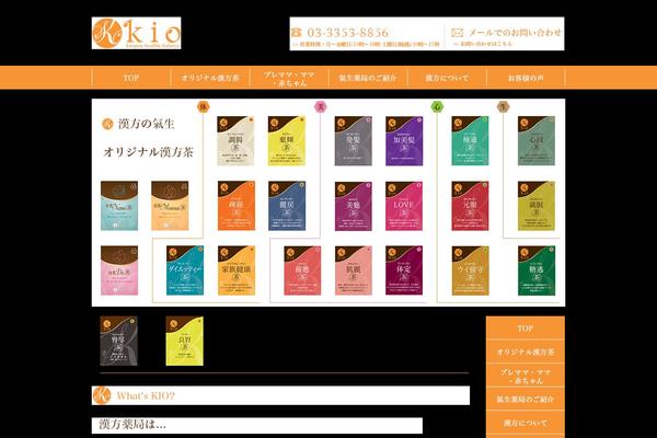 Affinger5 theme site design template sample