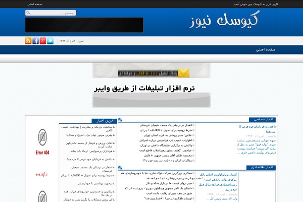 New theme site design template sample