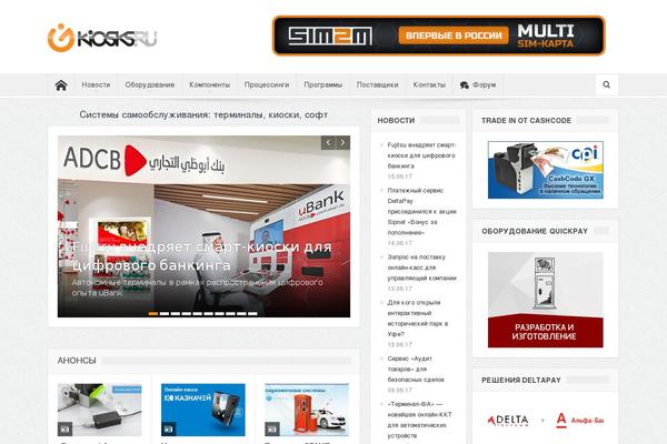 Goodnews 5.5 theme site design template sample