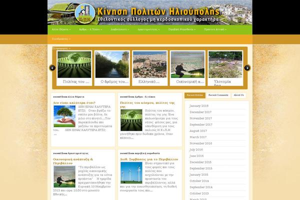 GrungeMag theme site design template sample