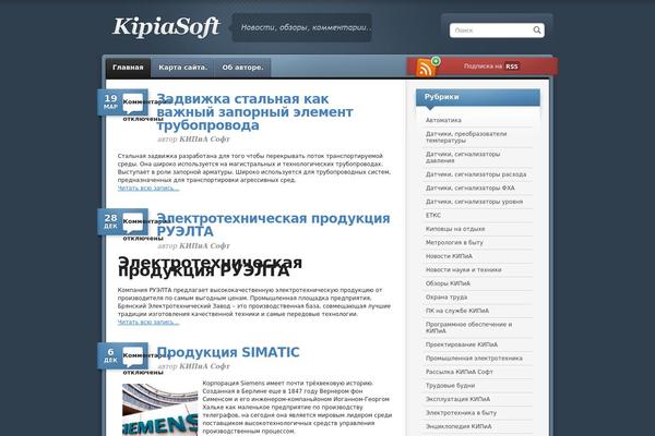 Celadon theme site design template sample