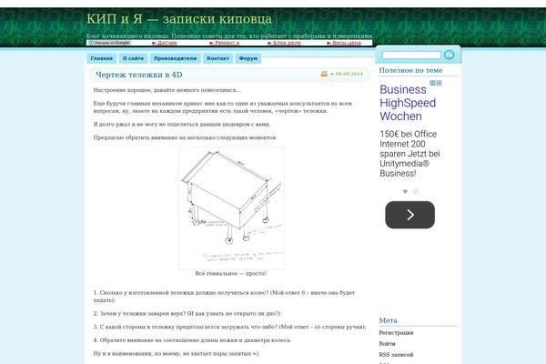 Site using WP Ajax Edit Comments plugin