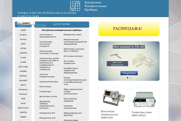 Site using Sm-vertical-menu plugin