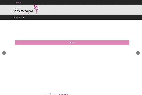 Site using Yith-woocommerce-product-slider-carousel-premium plugin