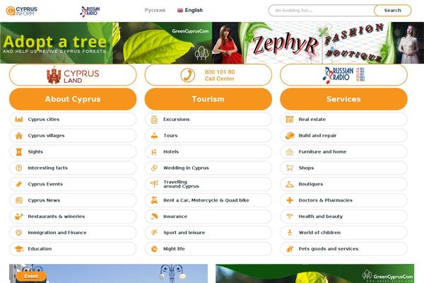 Site using Visitors-traffic-real-time-statistics-pro plugin