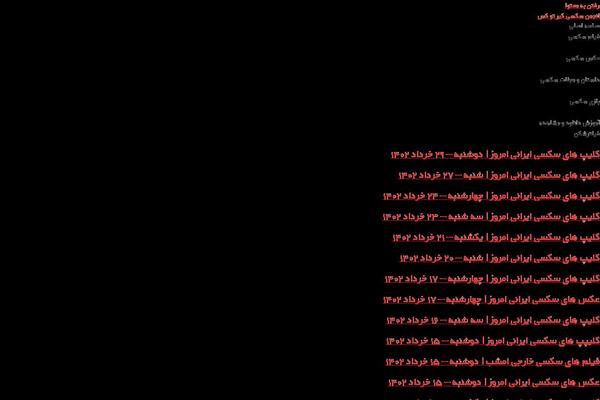 Site using MW Font Changer plugin