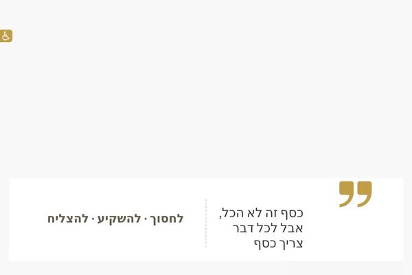 Site using Ai-negishut plugin