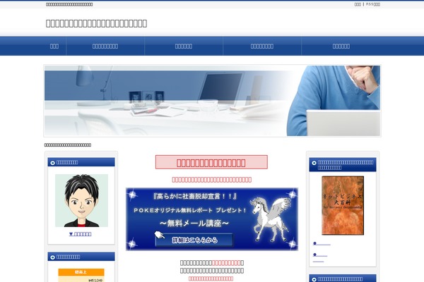 Cocoon-master theme site design template sample