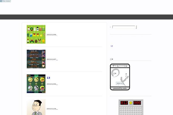 Site using Liquid-speech-balloon plugin