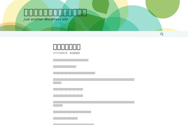 Cocoon-master theme site design template sample