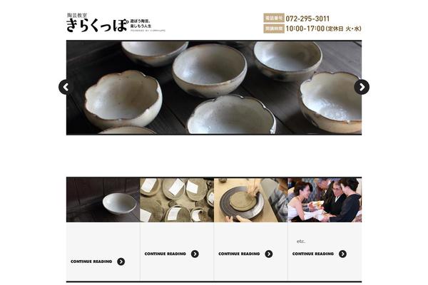 Press theme site design template sample