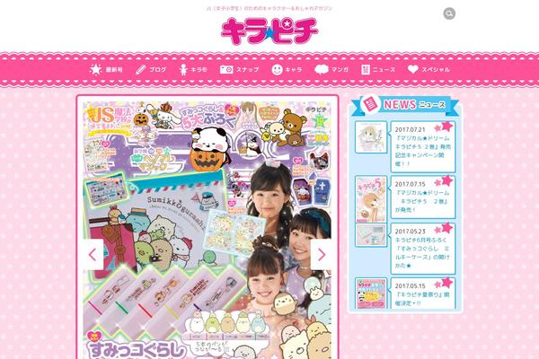 Original theme site design template sample