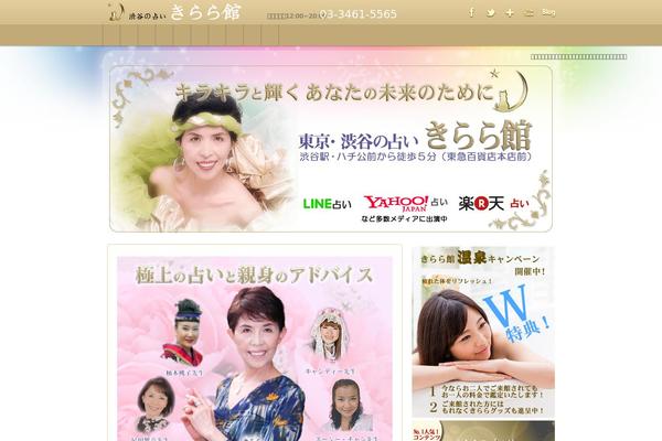 kirara-kan.com site used Carpediem