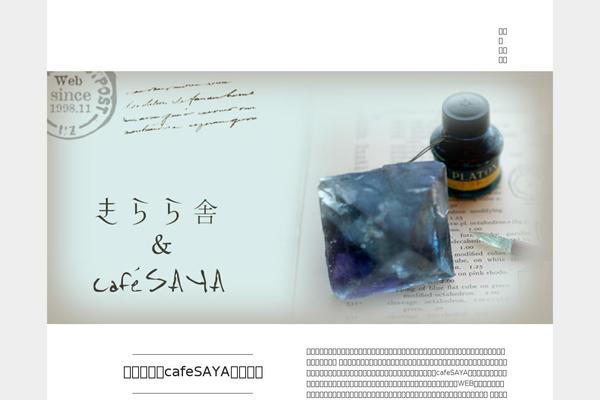 Matheson theme site design template sample