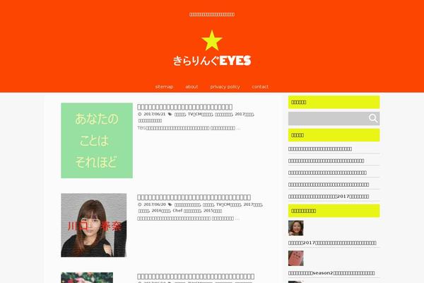 Giraffe theme site design template sample