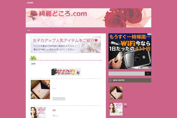 Stinger3ver20140124 theme site design template sample