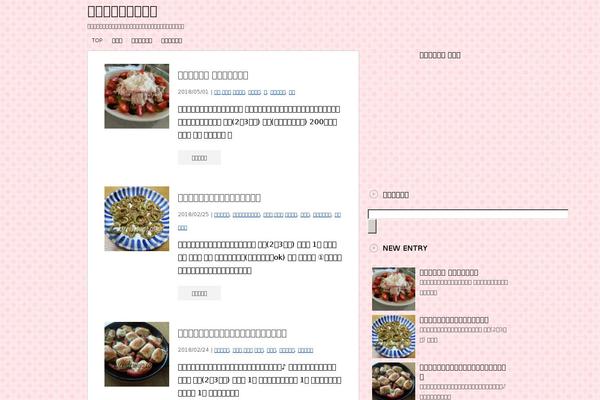 Stinger3ver20131217 theme site design template sample