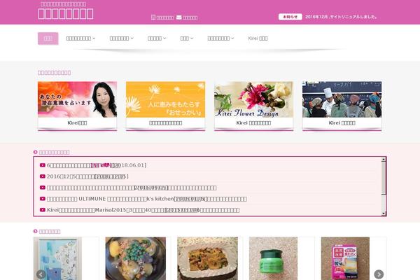 Site using Recent-posts-of-specific-category plugin
