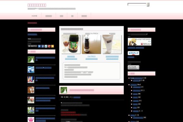 kireinamama.com site used Original_pink
