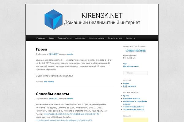 Site using Open Source Emoji plugin