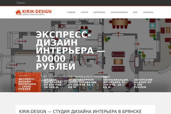 Everal theme site design template sample