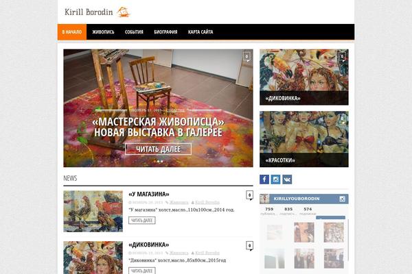 Site using Instalink plugin