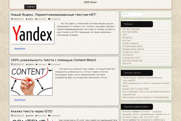 kirillproweb.ru site used Leniy Radius
