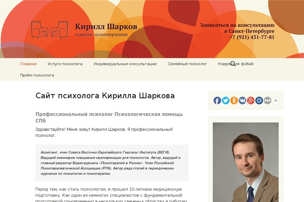 Twenty Thirteen theme site design template sample