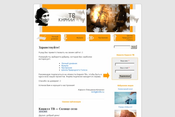 Site using Facebook Comments for WordPress plugin