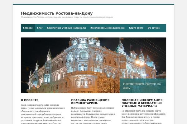 Webfactory theme site design template sample