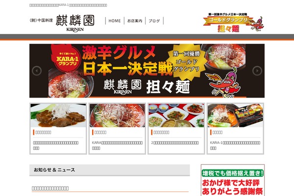 Site using Business-calendar plugin