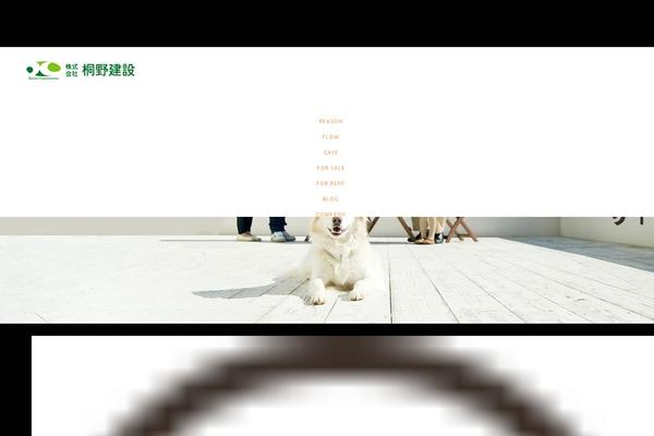 Site using Snow-monkey-editor plugin