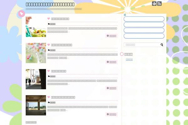 Simplicity2 theme site design template sample