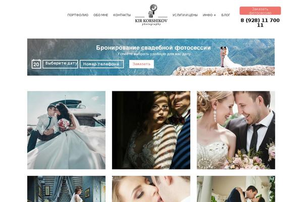 Site using Simnor-shortcodes plugin