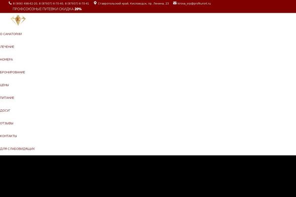 Site using For-the-visually-impaired plugin