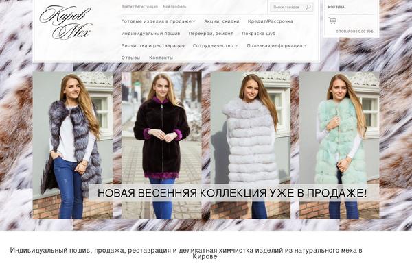 Site using WP Live Chat Support plugin