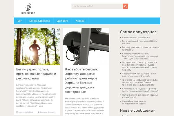 Site using Wpforo plugin