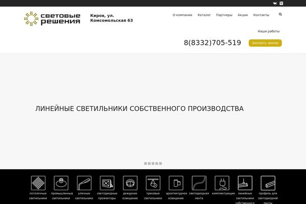 Site using Saphali Woocommerce Russian plugin