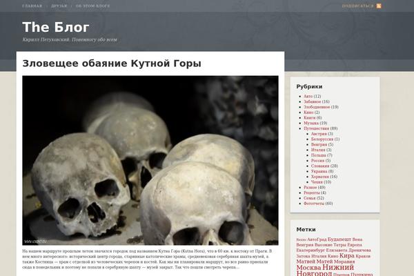 Renegade theme site design template sample
