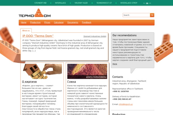 Branfordmagazine theme site design template sample