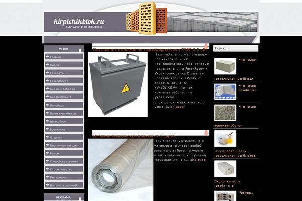 Site using Related Posts Slider plugin