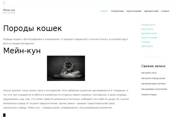 Words theme site design template sample