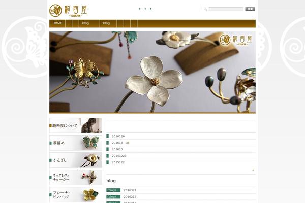 Site using Nivo Slider for WordPress plugin
