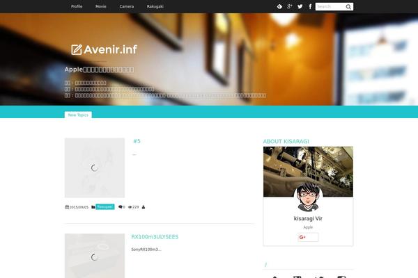 El-Plano theme site design template sample