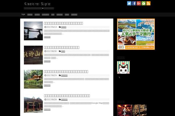 Site using Light plugin