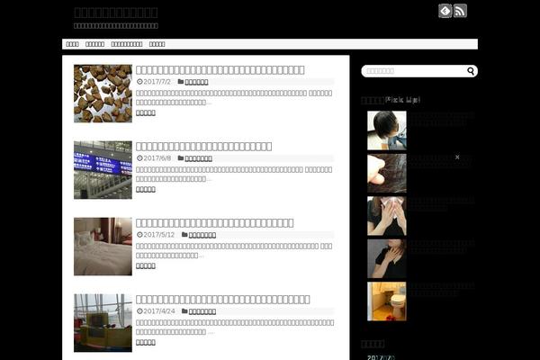 Stingerplus2 theme site design template sample