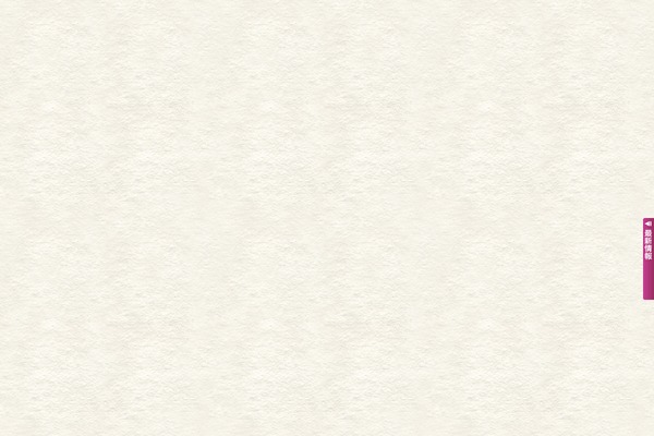 Site using HITS- IE6 PNGFix plugin
