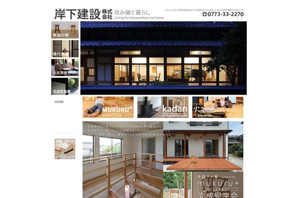 Stockholm theme site design template sample