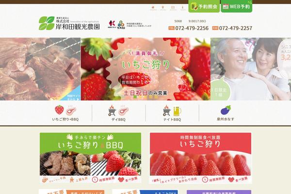 Basic theme site design template sample