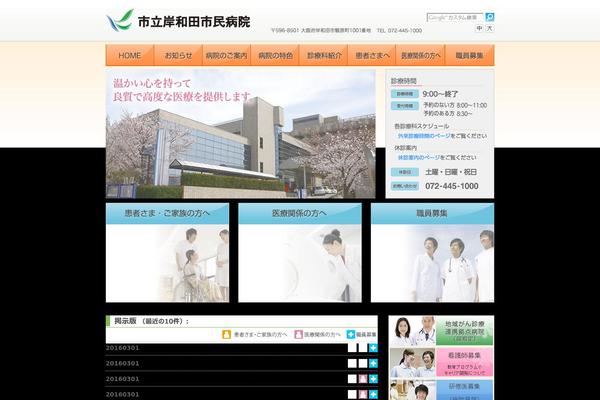 New theme site design template sample